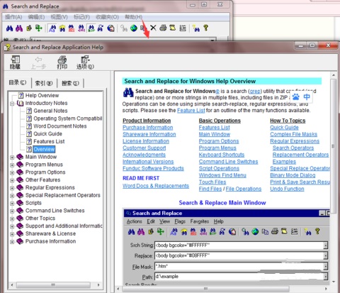 搜索替换工具(Search and Replace)截图