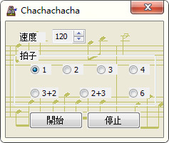 Chachachacha(电脑节拍器)截图