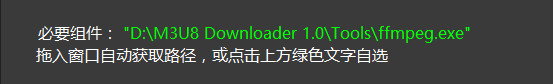 Batch Download批处理生成器截图