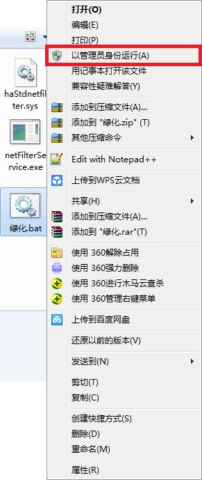 HTTP抓包神器(HTTP Analyzer Full v7)截图