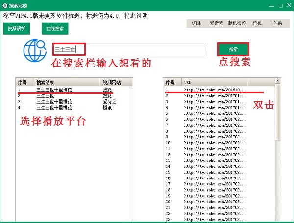 深空vip随心享截图