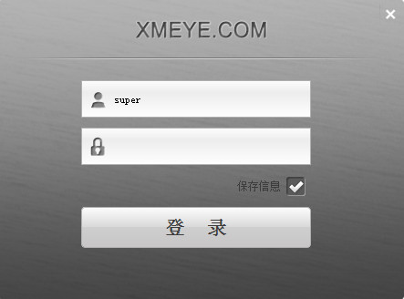 CMS LITE(雄迈cms监控软件)截图