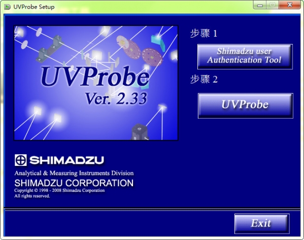 UVProbe截图