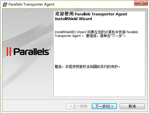 Parallels Transporter Agent for windows截图