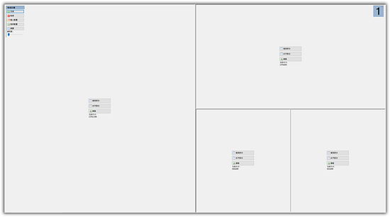 Max To(windows分屏软件)截图