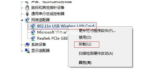 wifi共享大师win10版截图