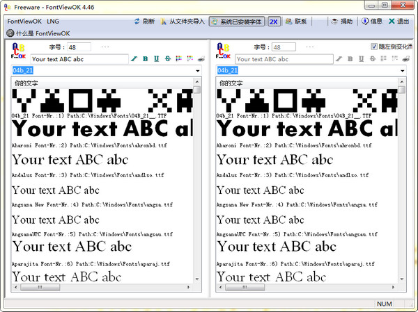 字体预览工具(FontViewOK)截图