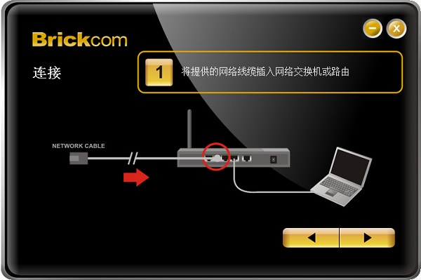 EasyConfig(网络监控搜索工具)截图