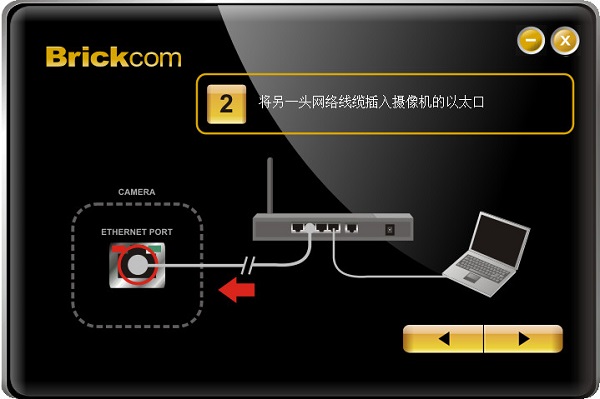 EasyConfig(网络监控搜索工具)截图