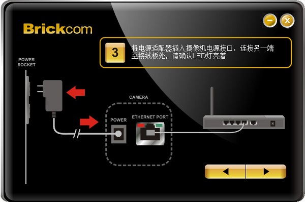 EasyConfig(网络监控搜索工具)截图