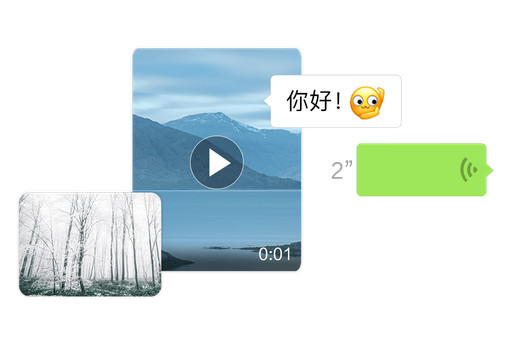 微信管理大师截图