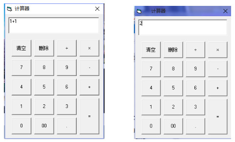 小白文件隐藏器截图