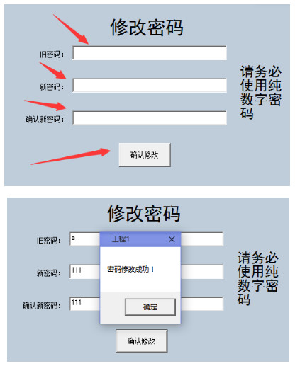 小白文件隐藏器截图