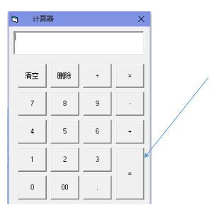 小白文件隐藏器截图