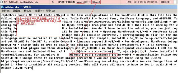 d盾web查杀截图