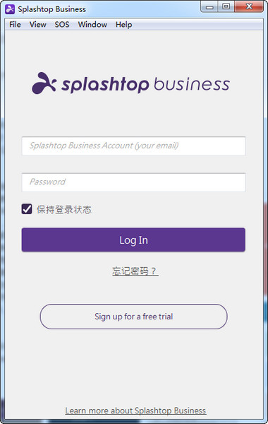 Splashtop Business截图