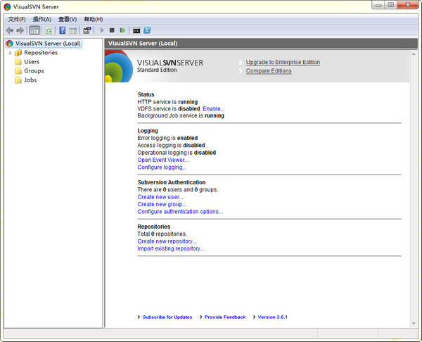 VisualSVN Server(集成SVN服务端工具)截图