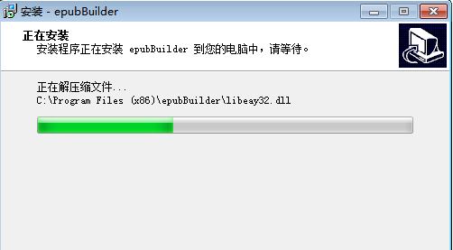 pubBuilder截图