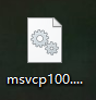 msvcp100.dll截图