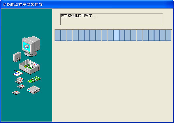 联想g475声卡驱动截图