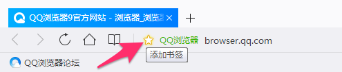 QQ浏览器截图