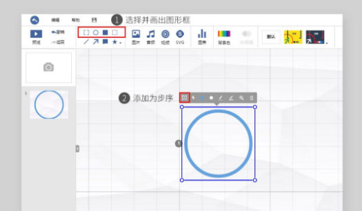 斧子演示截图