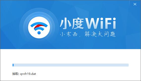 小度WiFi截图