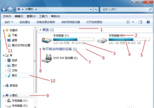 电脑主题制作软件截图