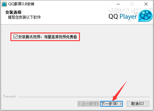 qq影音播放器2015截图