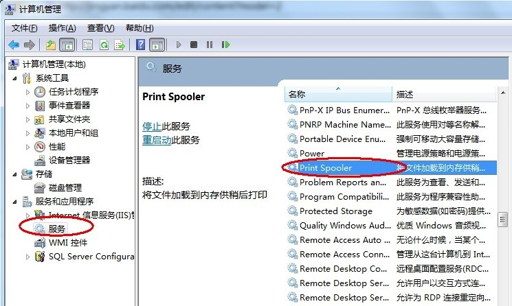 HP惠普Officejet 7110打印机驱动截图