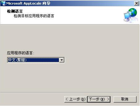 app乱码转换器截图