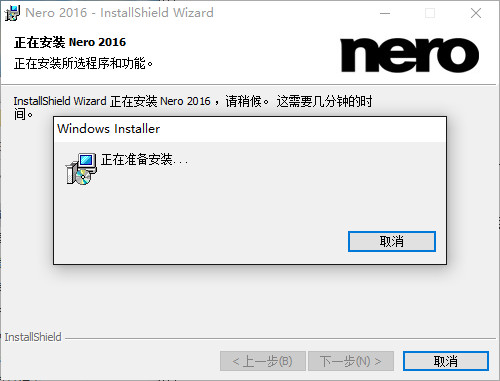 Nero10截图