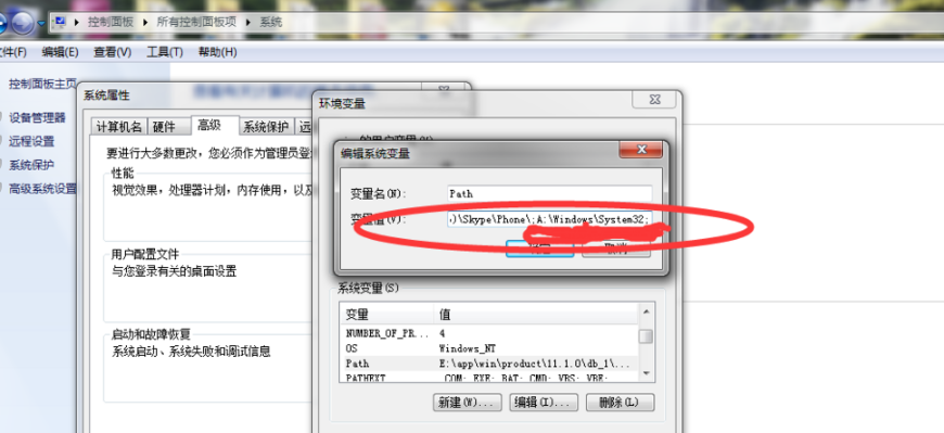 ipconfig.exe截图