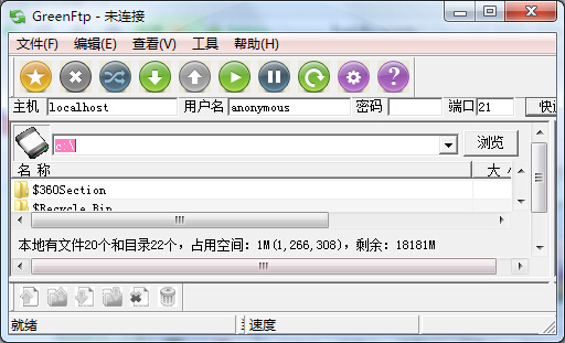 greenftp截图