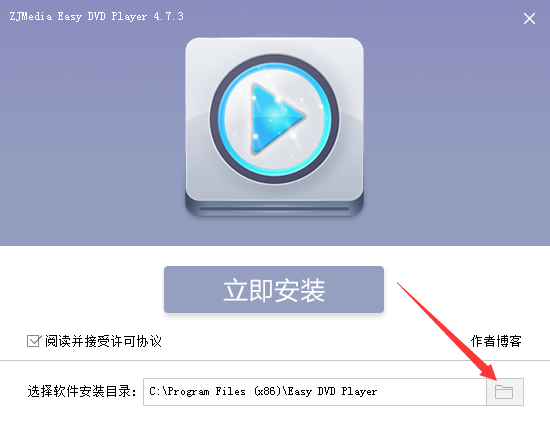 ZJMedia Easy DVD Player截图