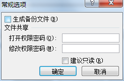 excel 2007截图