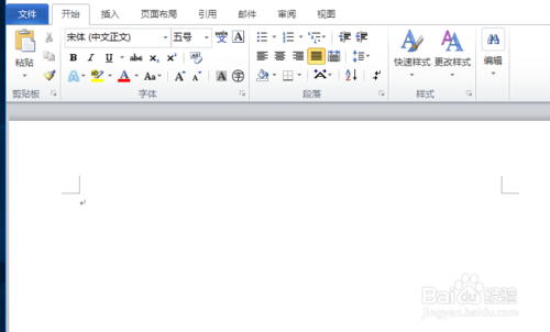 word 2003截图