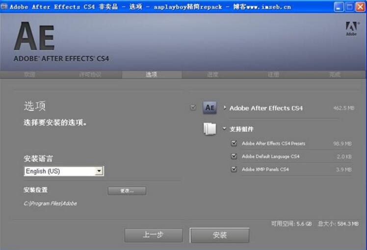 Adobe After Effects CS4截图