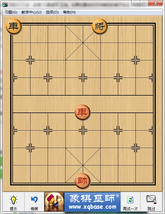 中国象棋截图