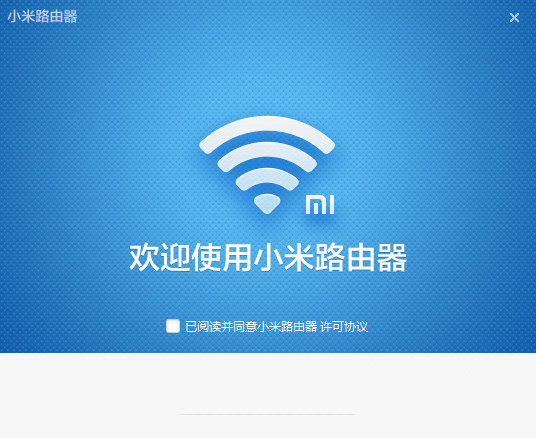 小米路由器驱动截图