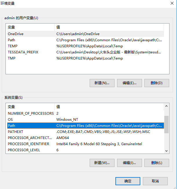 Eclipse IDE for Java EE Developers (64-bit)截图