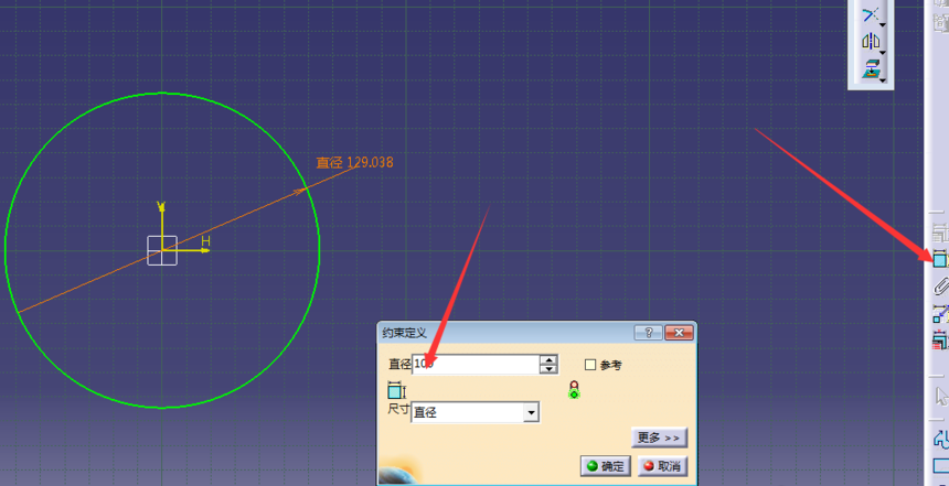 DS CATIA V5截图