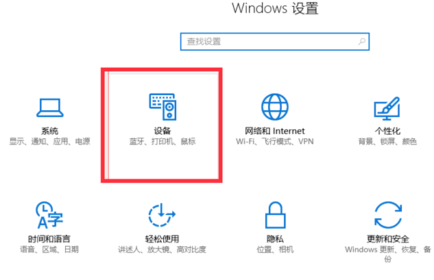 小米随身WiFi截图