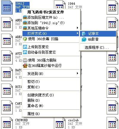 WinKawaks街机模拟器截图