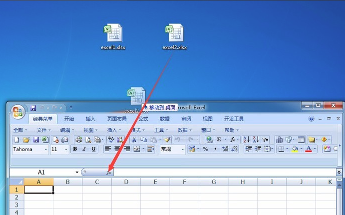 Excel 2016截图