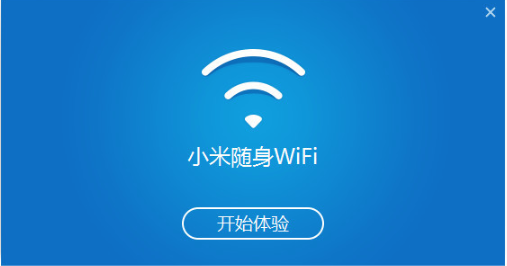 小米随身WiFi截图