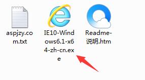 Internet Explorer 10截图