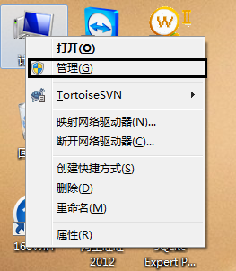 160WiFi截图