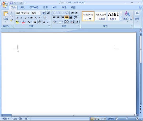 Microsoft Word 2007截图