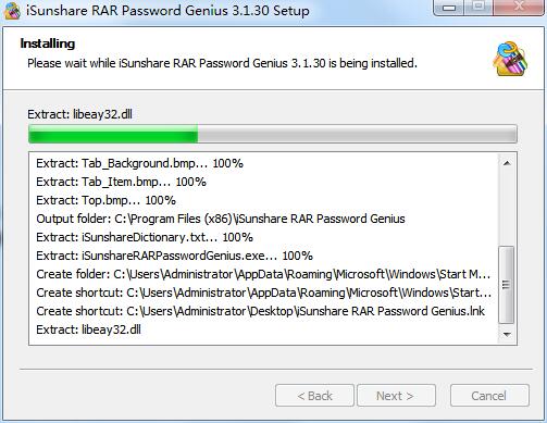 iSunshare RAR Password Genius截图